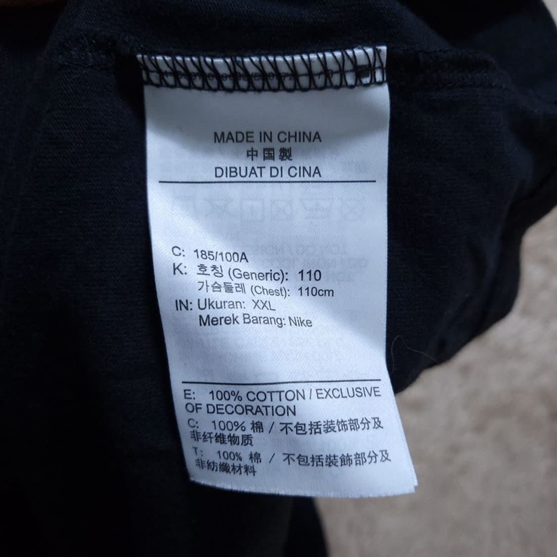 나이키 남 반팔 티 XXL 0518 2 상품이미지4