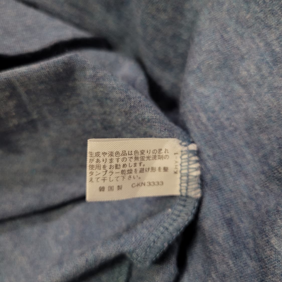 YSL 입생로랑 자수로고 빈티지 셔츠  상품이미지6