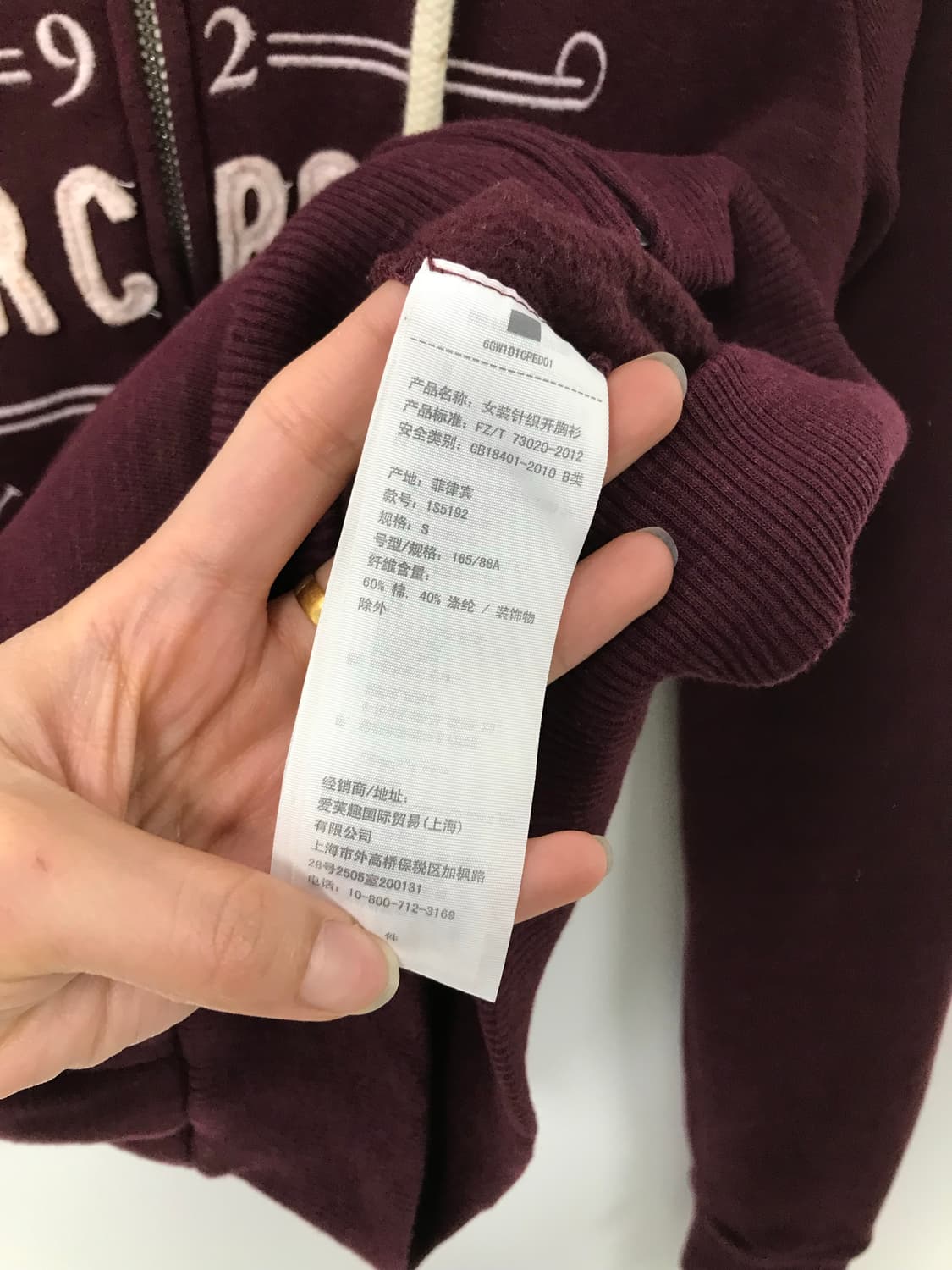 아베크롬비 y2k 와투케 버건디 딱붙 후드집업 상품이미지5