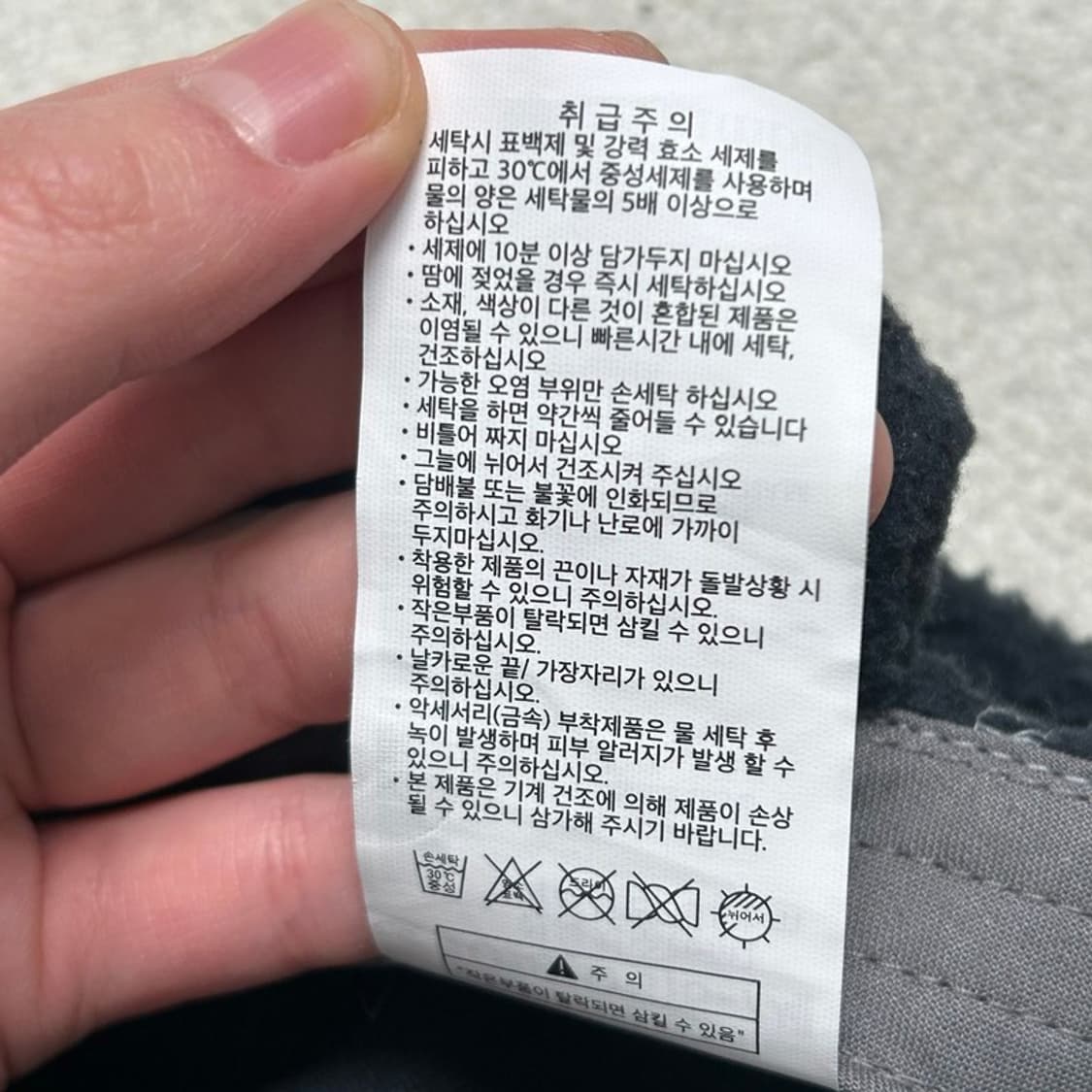 컬럼비아  플리스 캡 블랙 O/S 상품이미지8