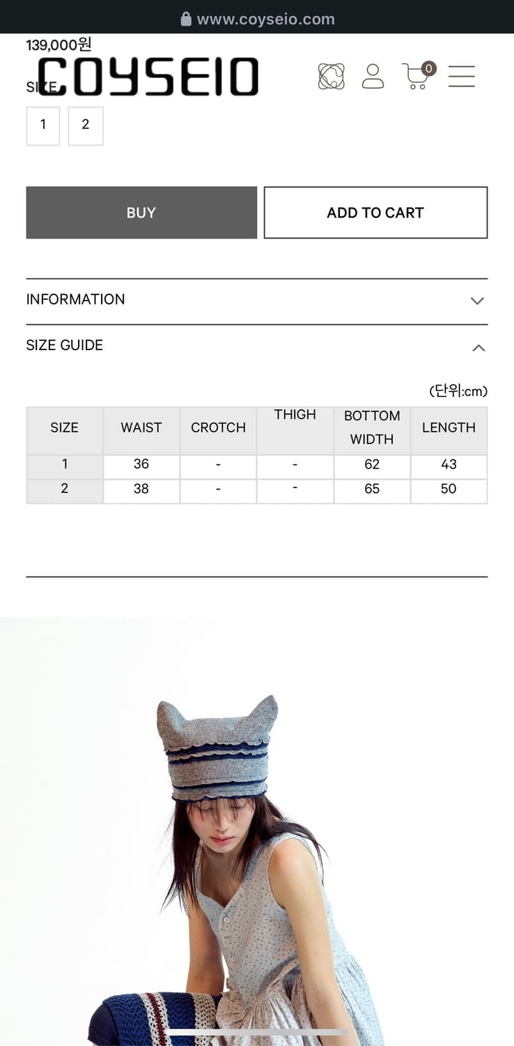 Coyseio STRIPE LAYERED KNIT SKIRT GREY 상품이미지10