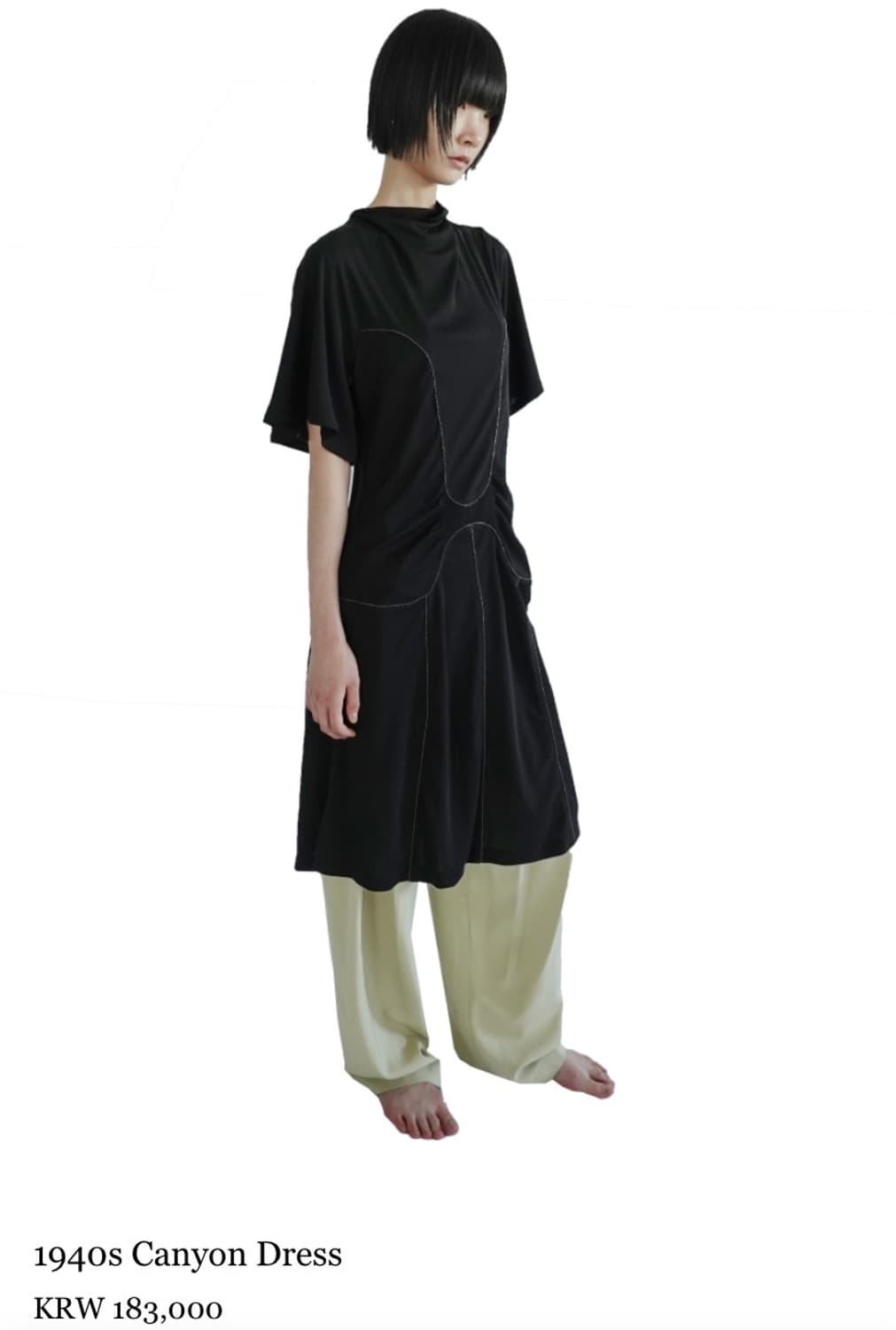 Eonts 에옹쓰 canyon dress 드레스 상품이미지1