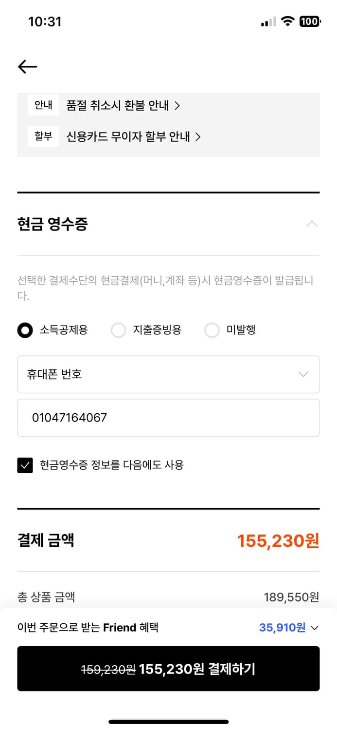 더콜디스트모먼트 TCM at 후드집업 상품이미지5