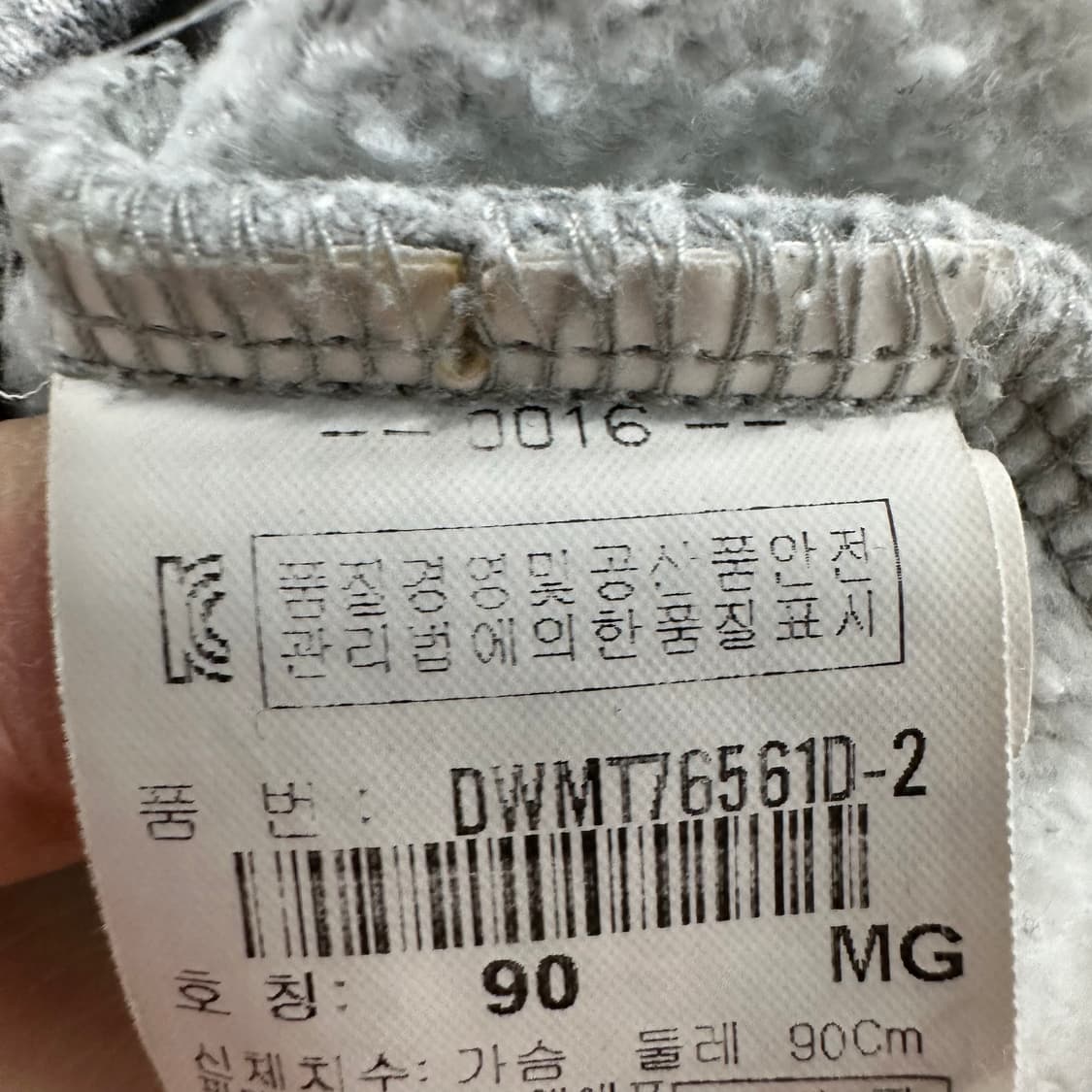 90 디스커버리 여자 맨투맨 상품이미지4