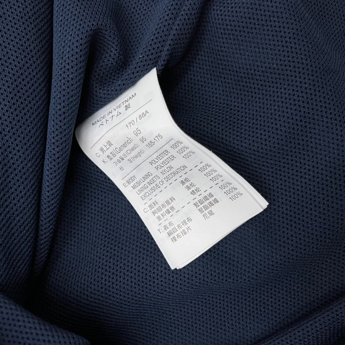 나이키 스우시 네이비 바람막이 M 상품이미지5