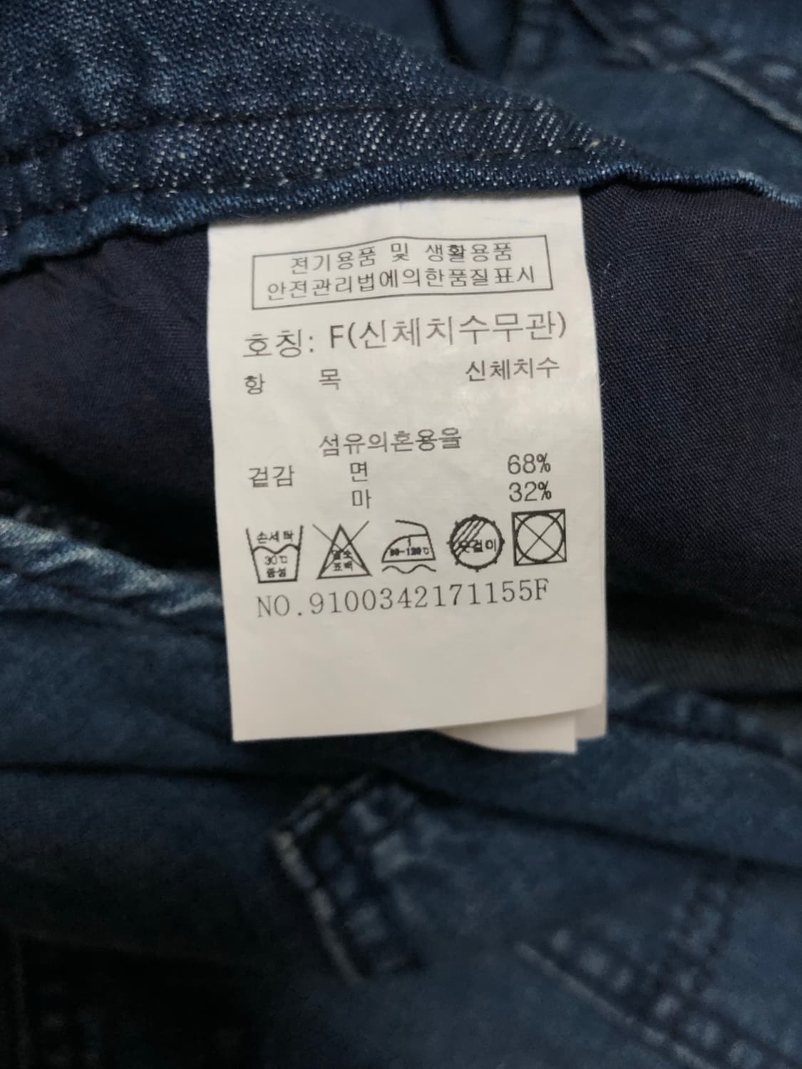 STUDIO TOMBOY [스튜디오 톰보이]  멜빵 청바지 상품이미지6