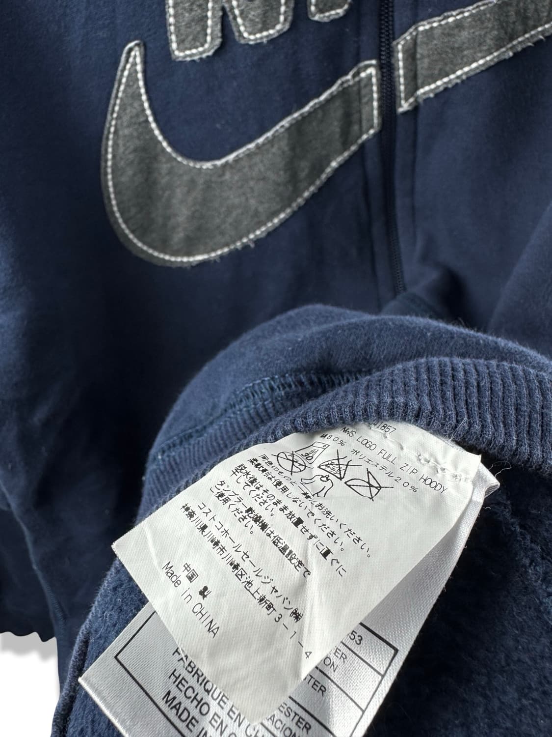 나이키 빅스우시 네이비 후드집업1840 상품이미지5