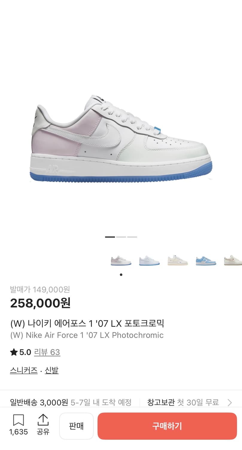 나이키) 에어포스1 포토크로믹 우먼 상품이미지2