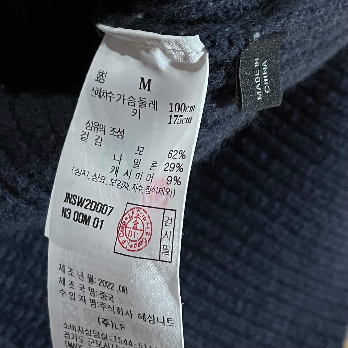 [100] 질스튜어트 캐시미어 하프집업 상품이미지7