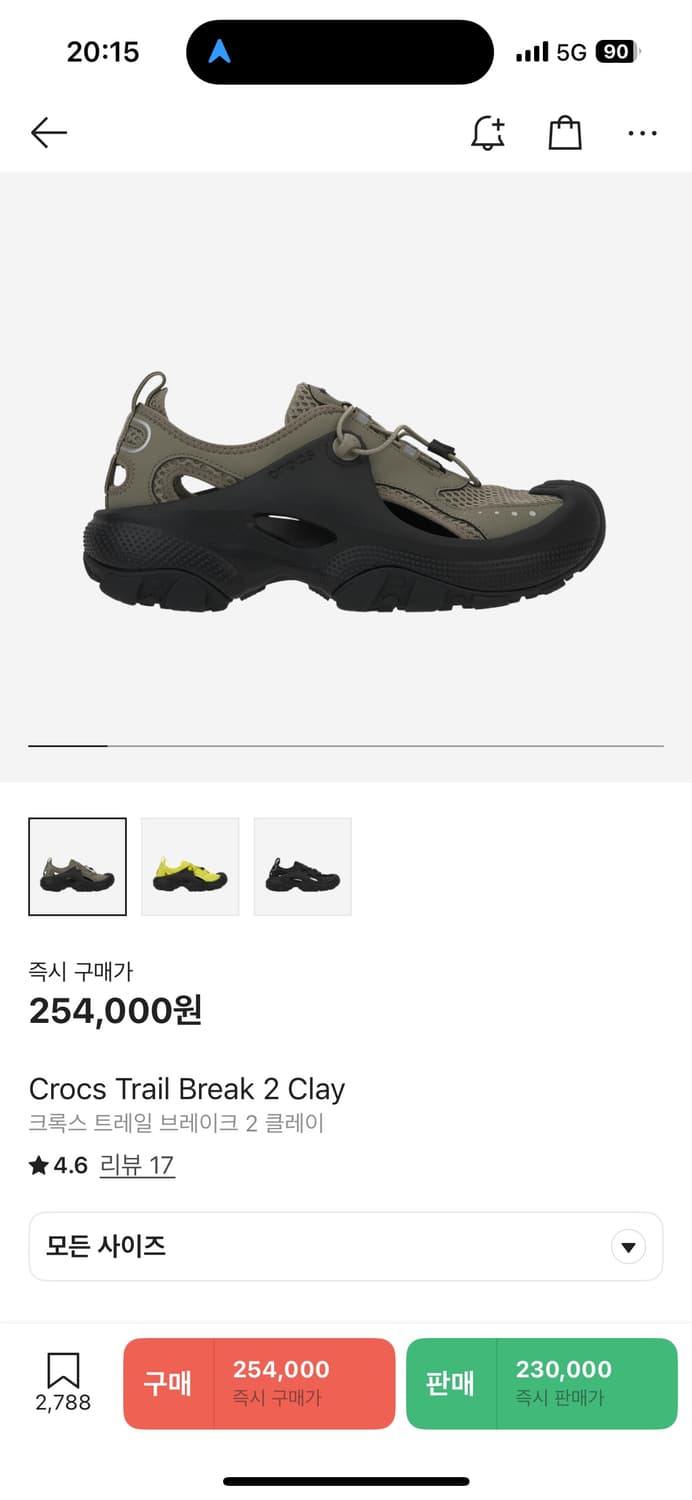 크록스 EXP 트레일 브레이크 2 클레이 상품이미지1