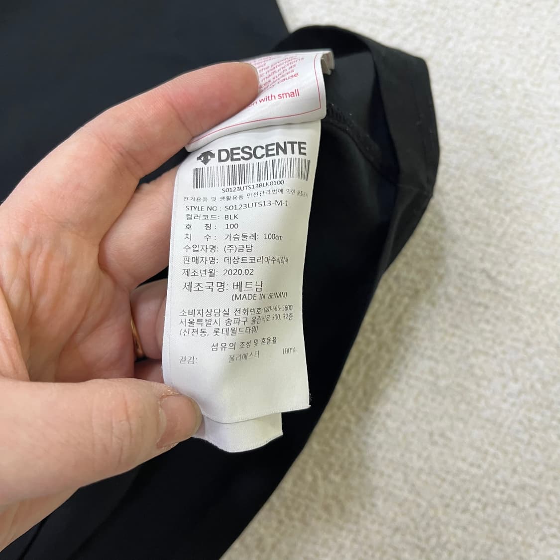 100 데상트 빅로고 반팔 티셔츠 0406M 상품이미지3