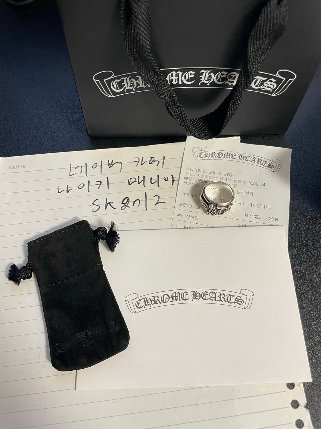 [us8] 크롬하츠 대거 링 상품이미지9