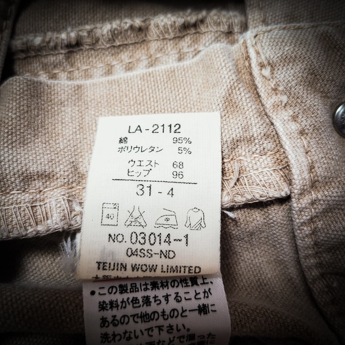 y2k WOW Jeans Beige Flare Denim 상품이미지6