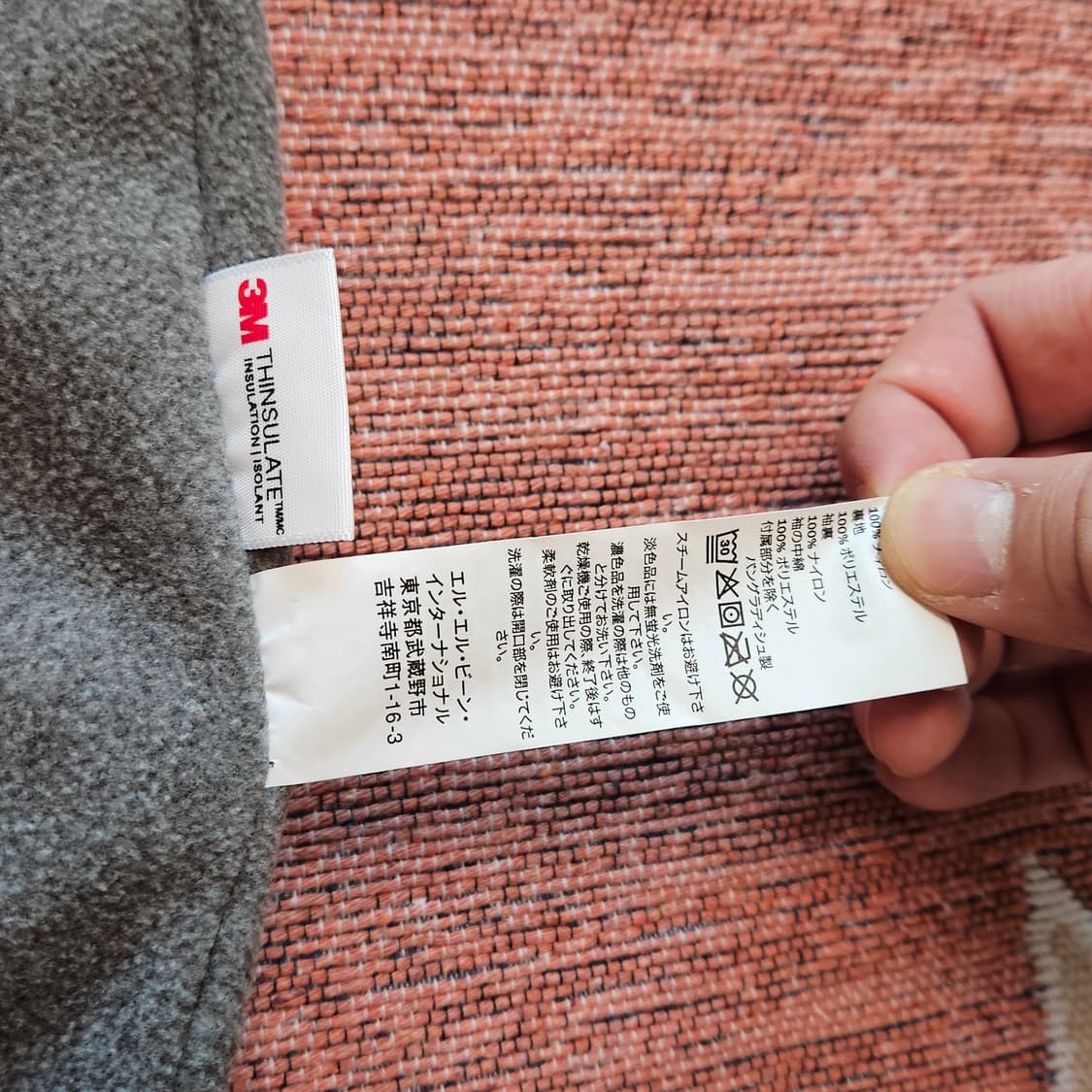 엘엘빈 웜업 쉘드 자켓 상품이미지8