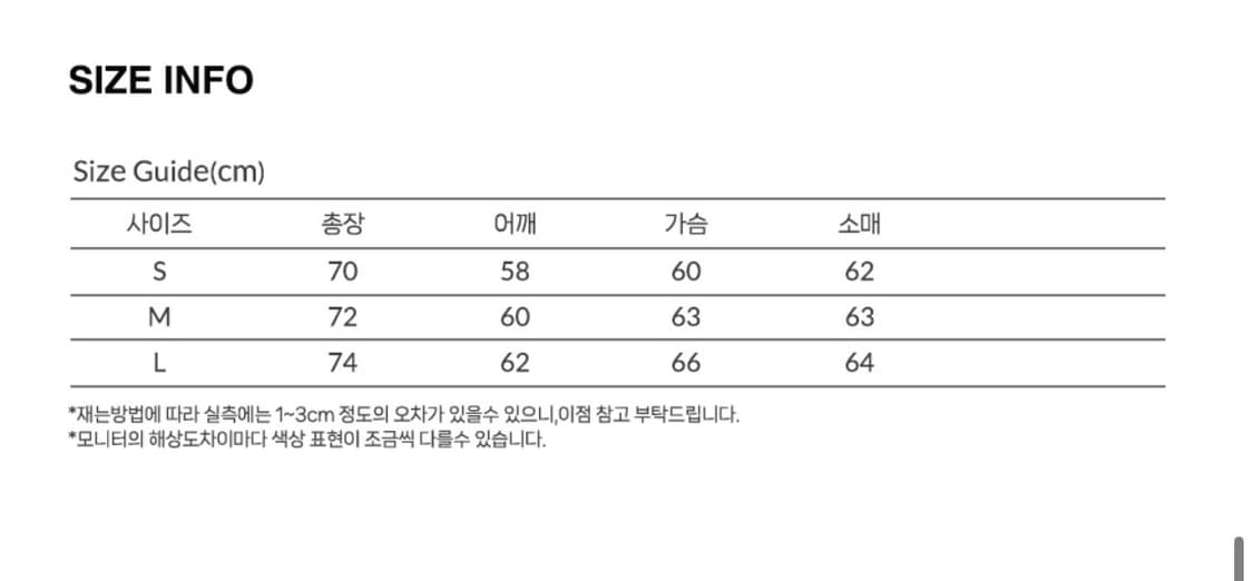 아웃스탠딩 롱슬리브  상품이미지4