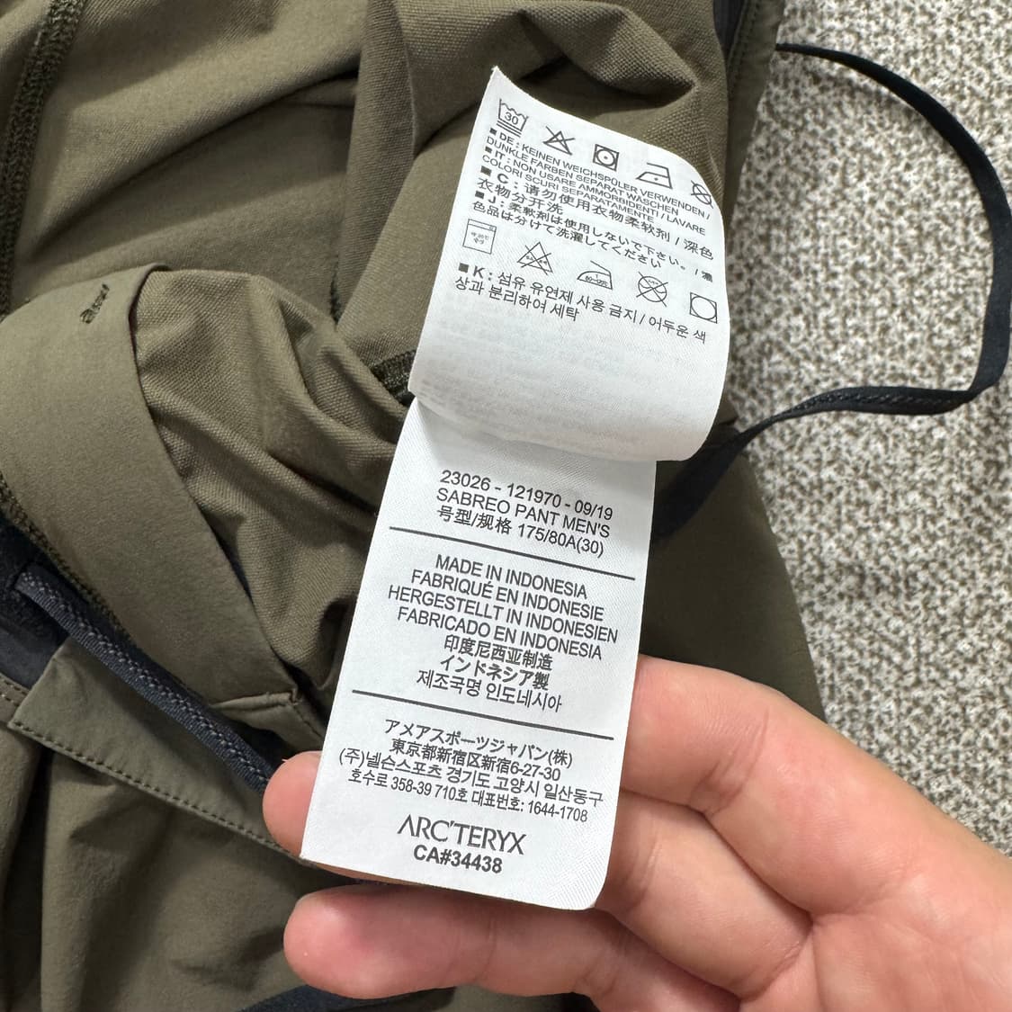 아크테릭스 sabreo pant  상품이미지7
