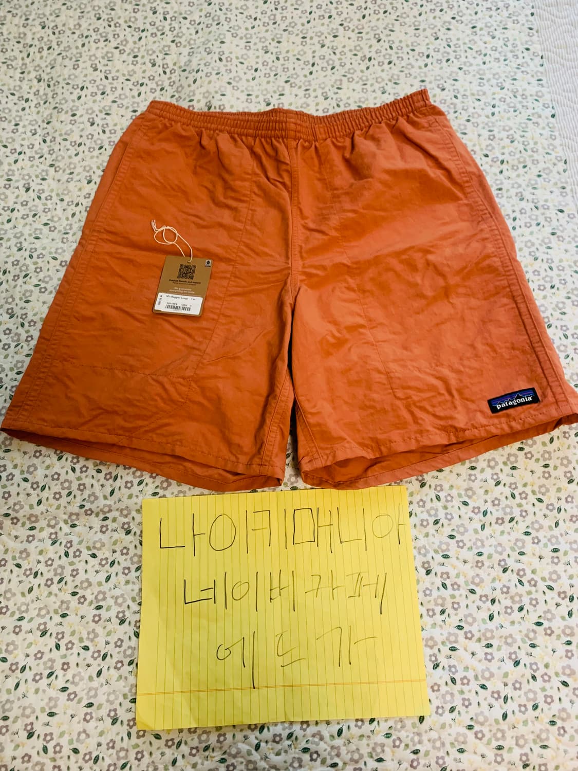 [S] 파타고니아 배기스 쇼츠 7인치 SINY 상품이미지6