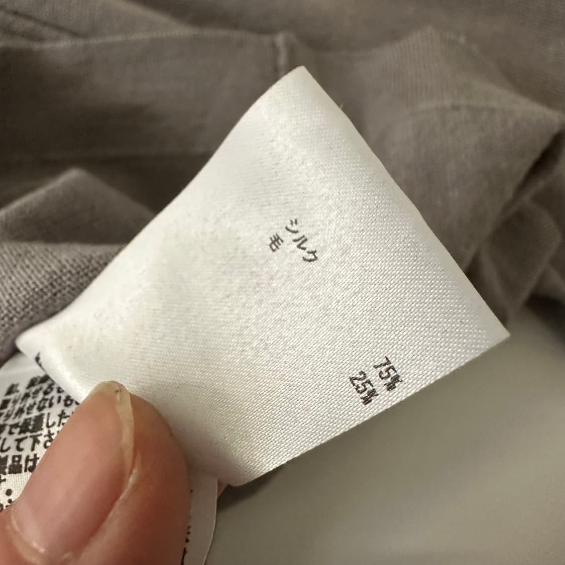 질샌더 jil sander navy 실크 혼방 칠부 가디건 상품이미지7