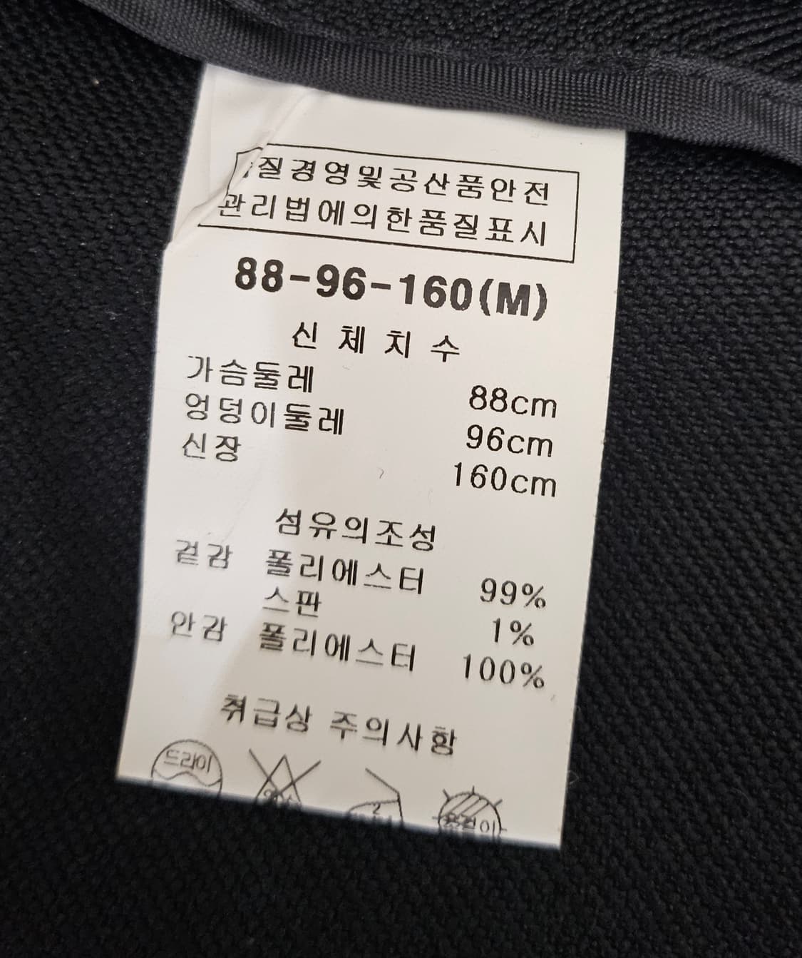 제이류 블랙 숏 자켓 스커트 세트 M L 상품이미지4