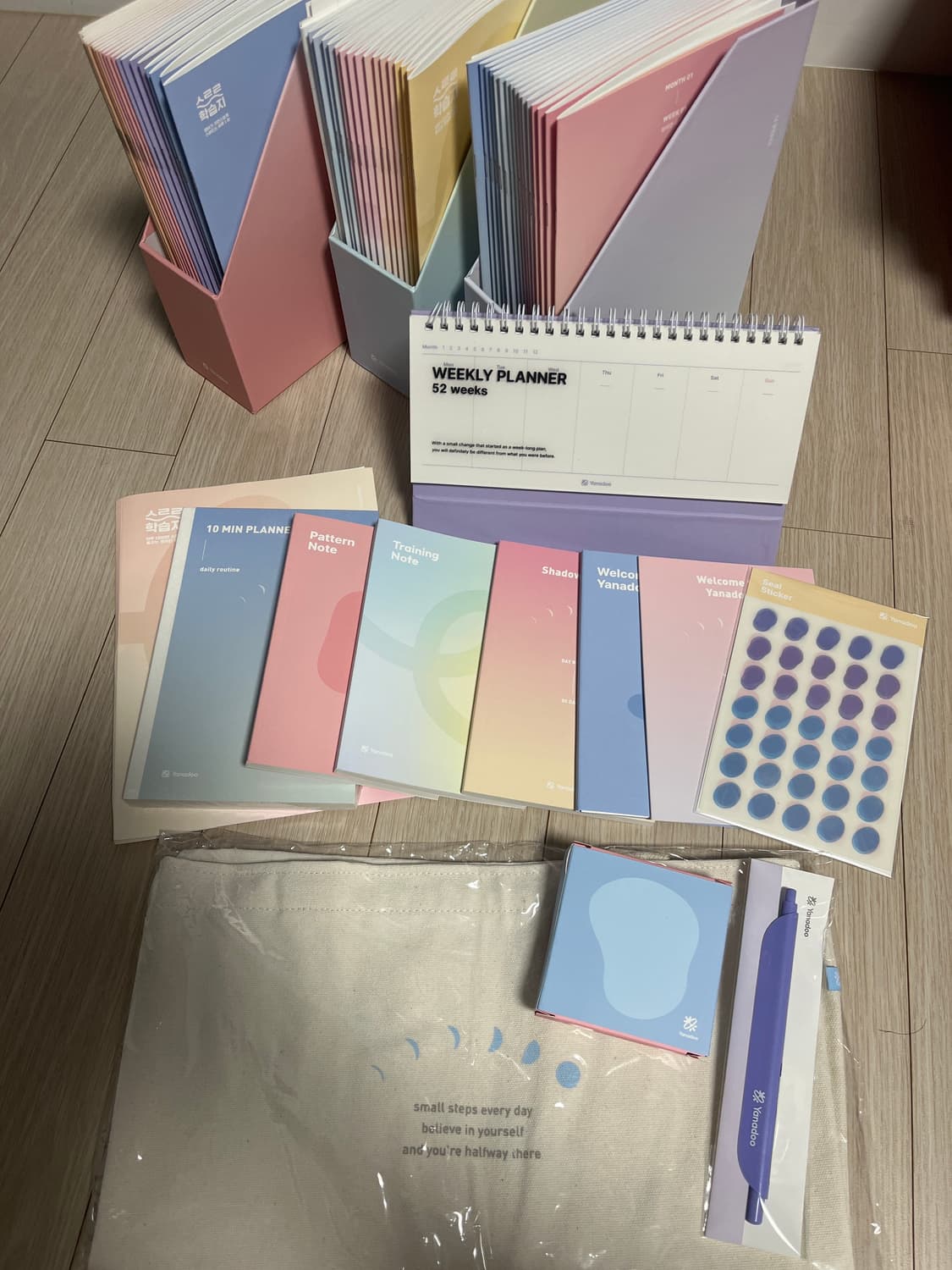 야나두 스스로 학습지 세트 + 사은품 상품이미지5