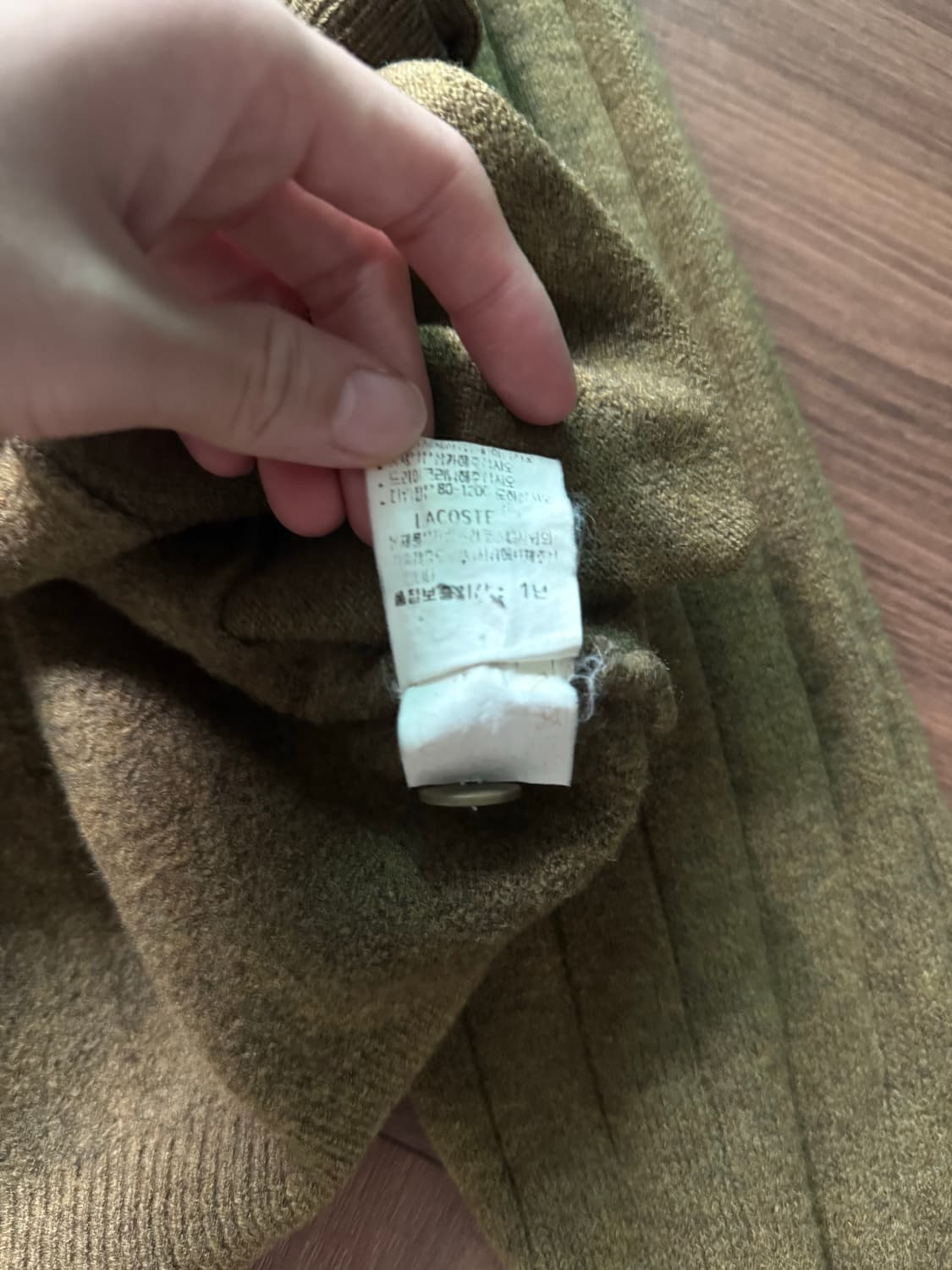 (주)서광 라코스테 올드스쿨 카키 니트 가디건 상품이미지9