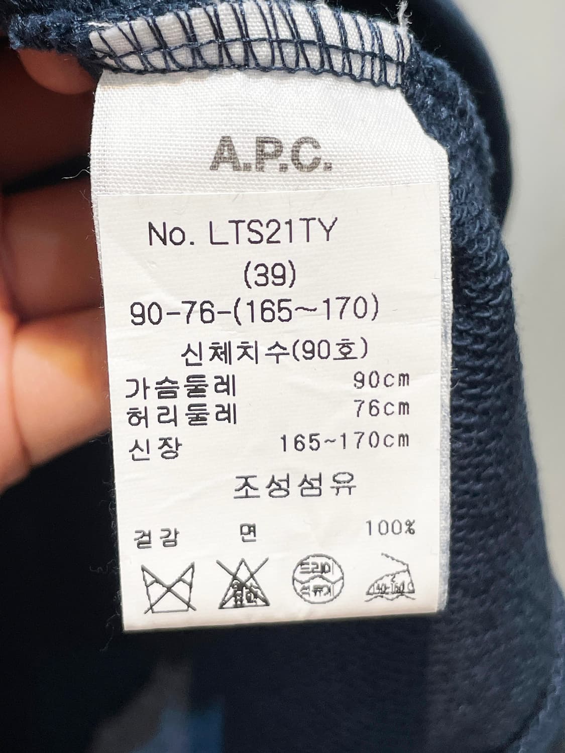 A.P.C. x RTH POLO 콜라보 카라 맨투맨 A990 상품이미지6