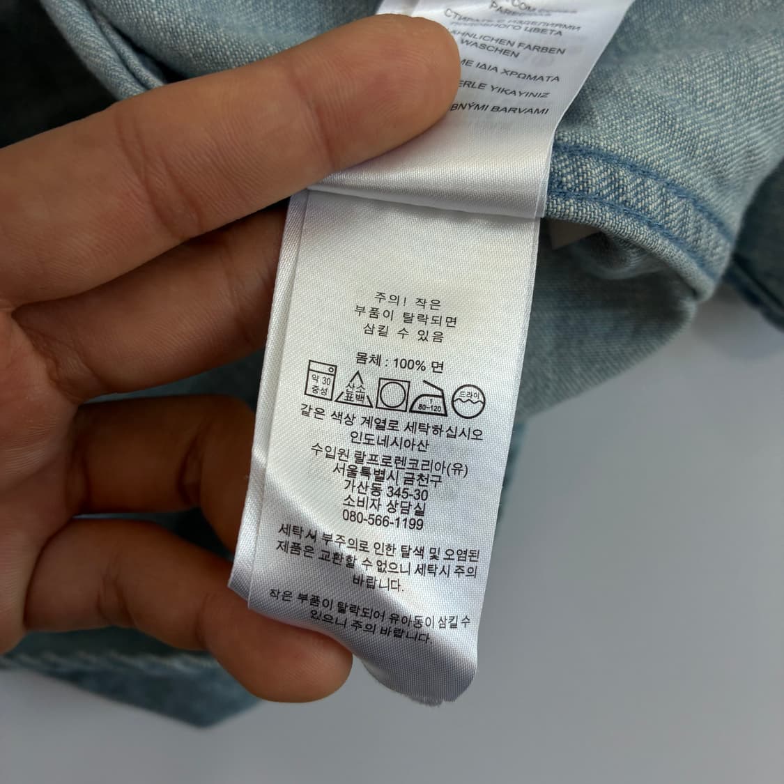 Polo 로렌 랄프로렌 우먼 크러스트 데님 셔츠 상품이미지7