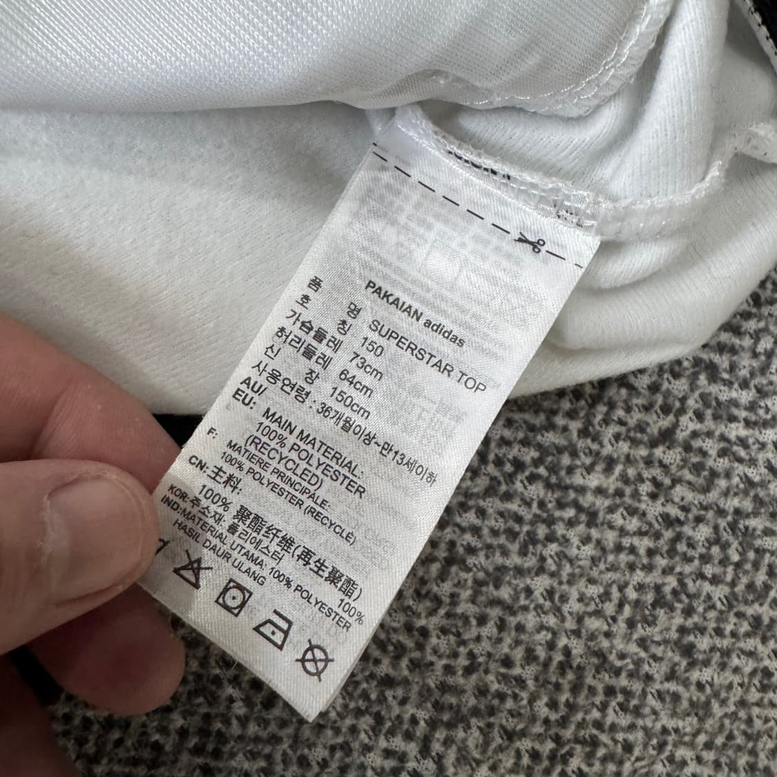 아디다스 슈퍼스타 파이어버드 트랙탑 져지 상품이미지5