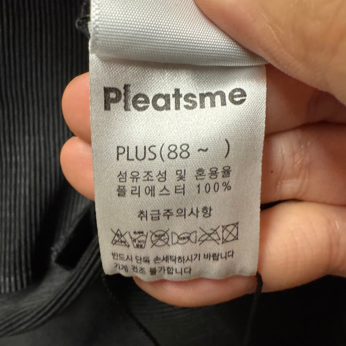 (새상품) 플리츠미 블라우스 상품이미지4