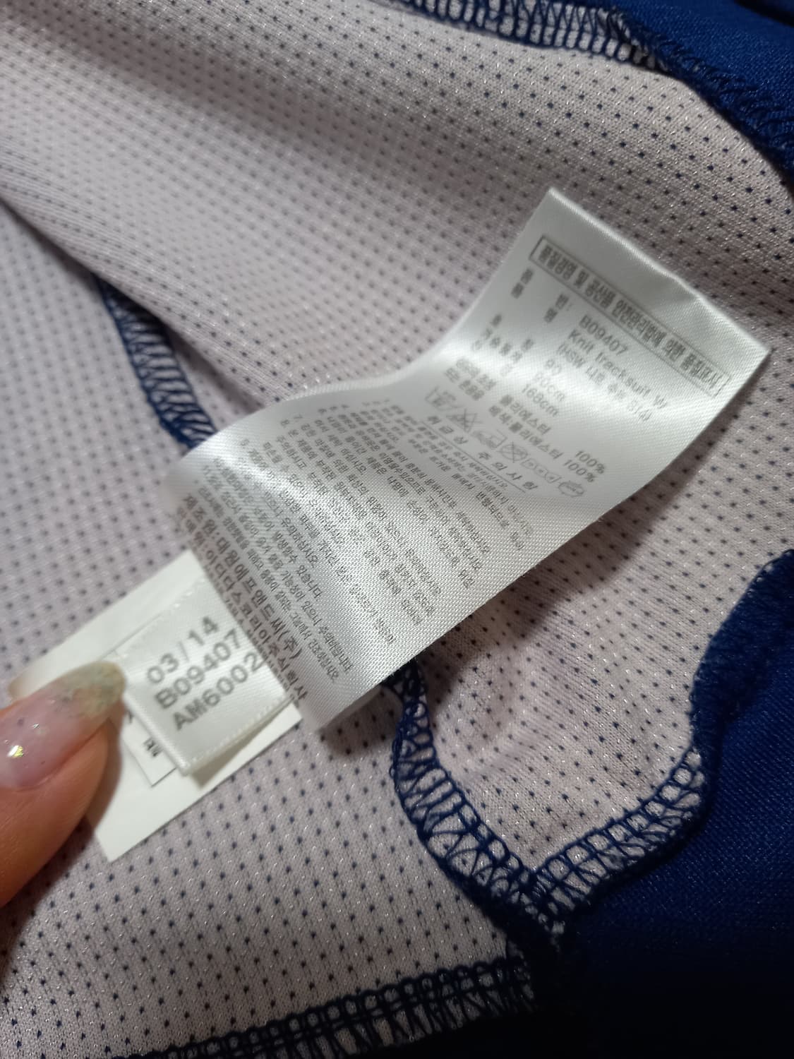 아디다스 여성저지 상품이미지8