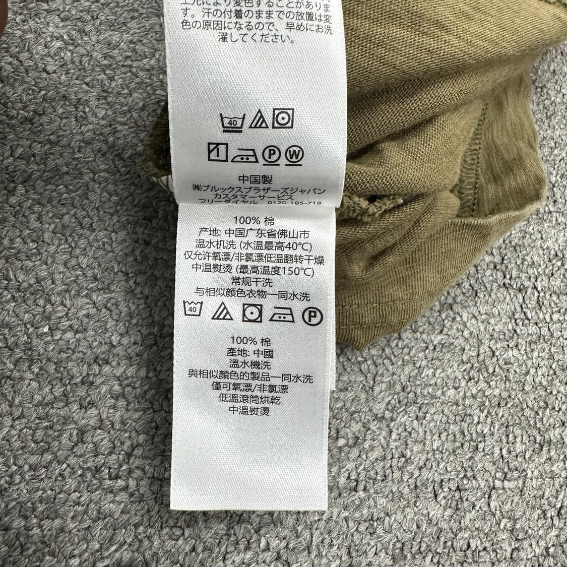 브룩스브라더스 긴팔티셔츠 상품이미지5