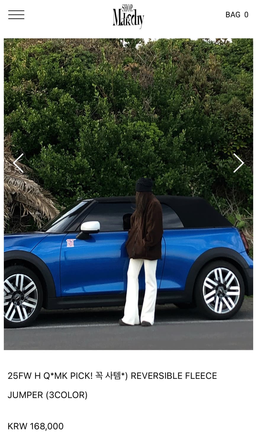 마크들리 리버시블 플리스 점퍼 상품이미지2