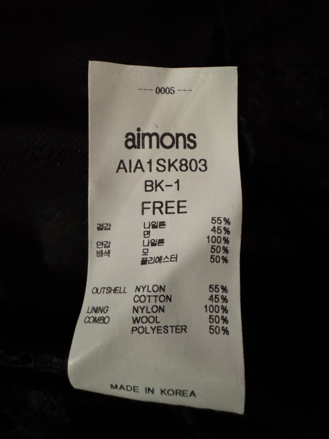 Aimons 레이스 롱 스커트 블랙 상품이미지4