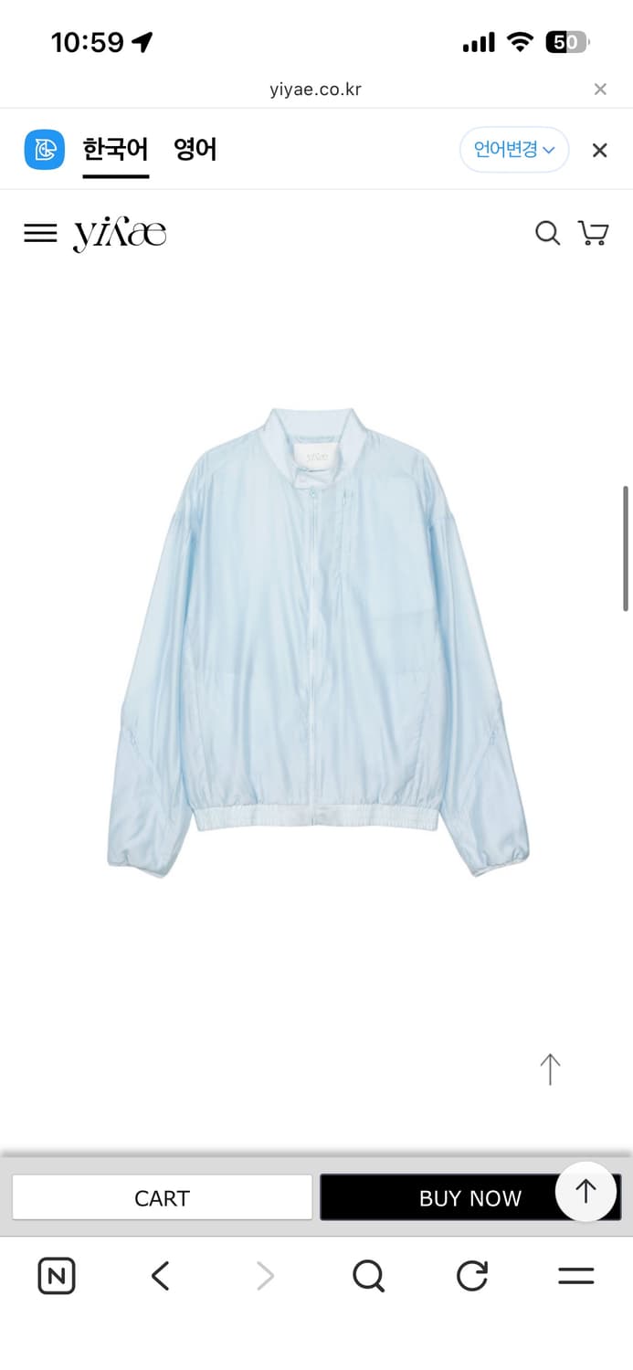 (L) Yiyae 시어 자켓 새상품 상품이미지2