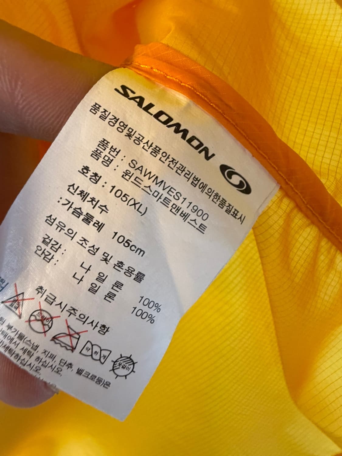 살로몬 윈드 스마트맨 베스트  상품이미지6