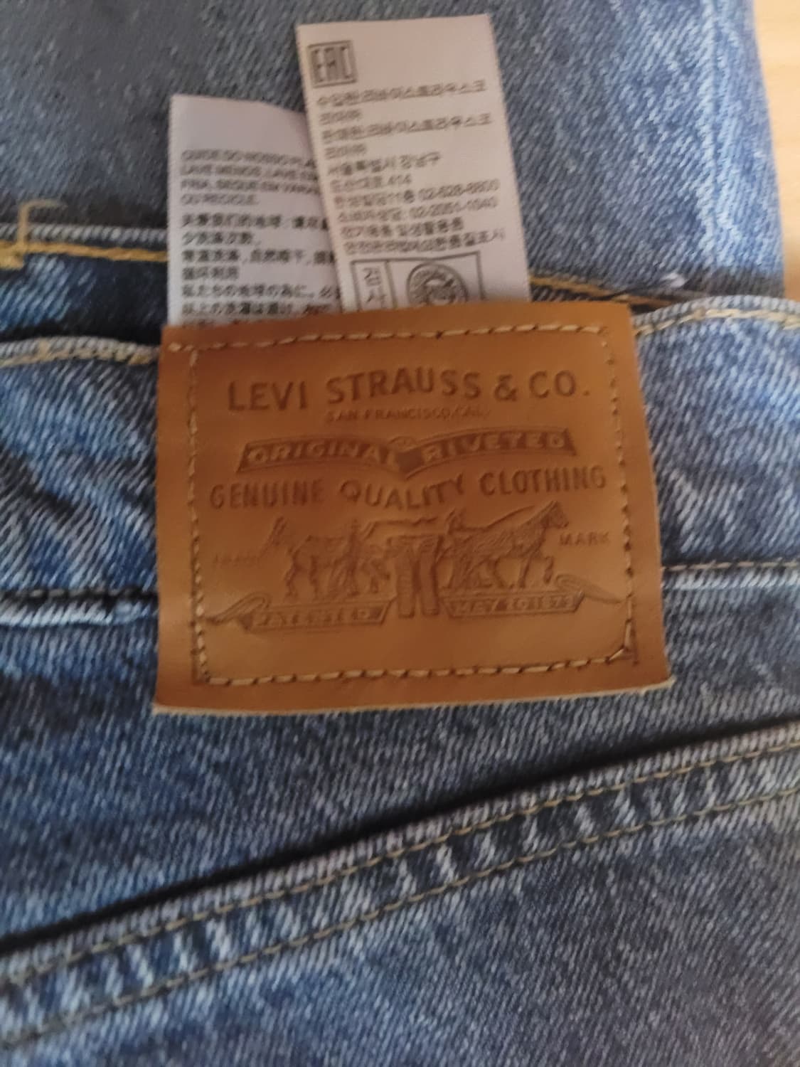 (허리만 28인치로 수선)리바이스 70s 하이플레어 데님팬츠 27 상품이미지5