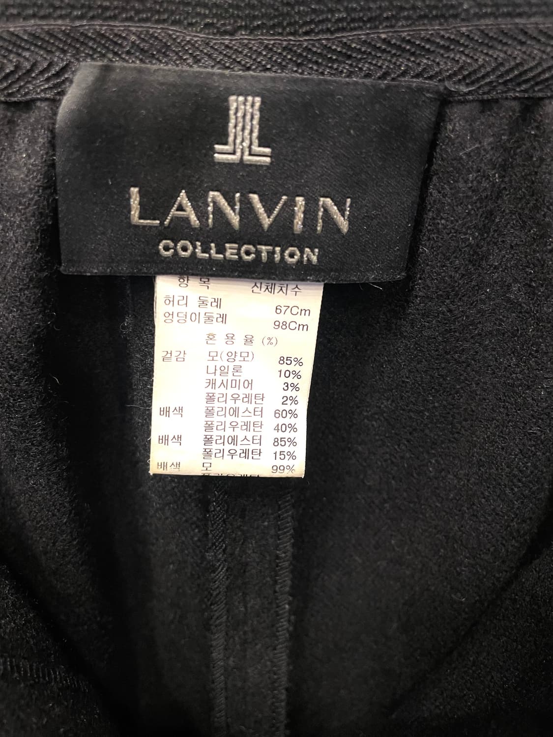 랑방 컬렉션 울, 캐시미어 슬랙스 상품이미지9