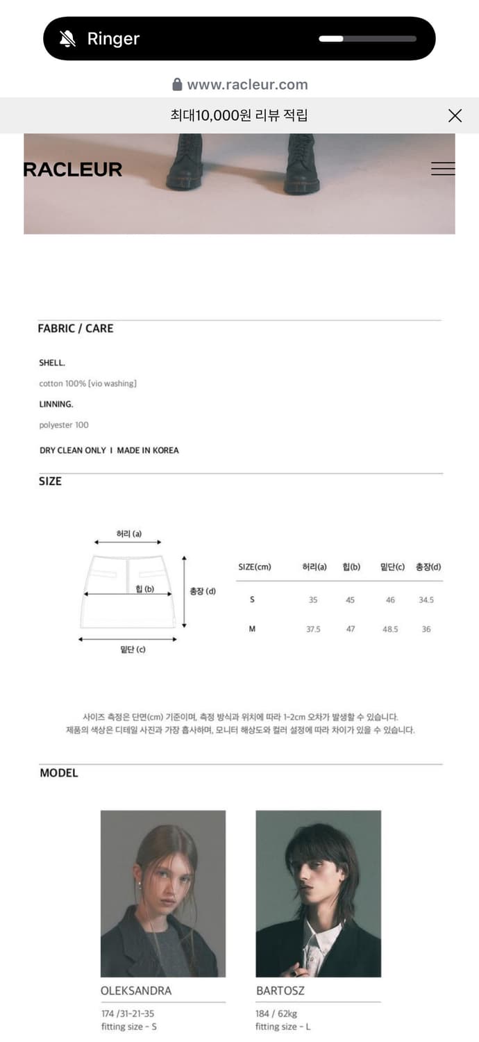 라클레르 셋업 상품이미지10