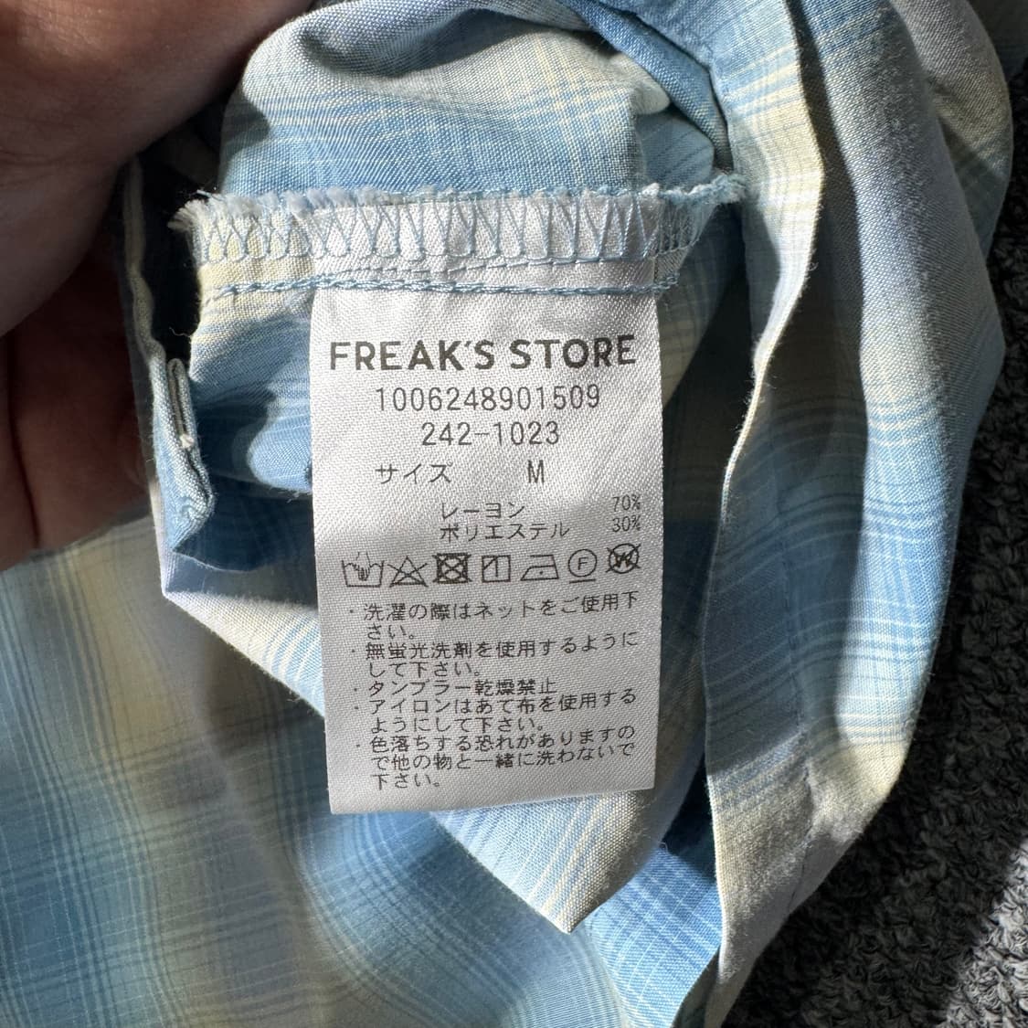 프릭스스토어 체크 셔츠 ( M/OLD-7729 ) 상품이미지4