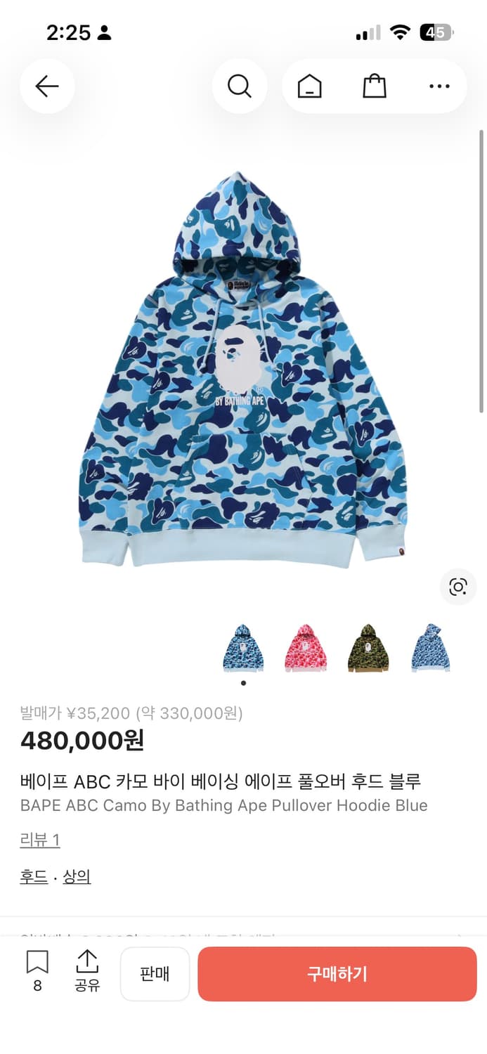 베이프 ABC 블루 카모 후드티 L사이즈 상품이미지1