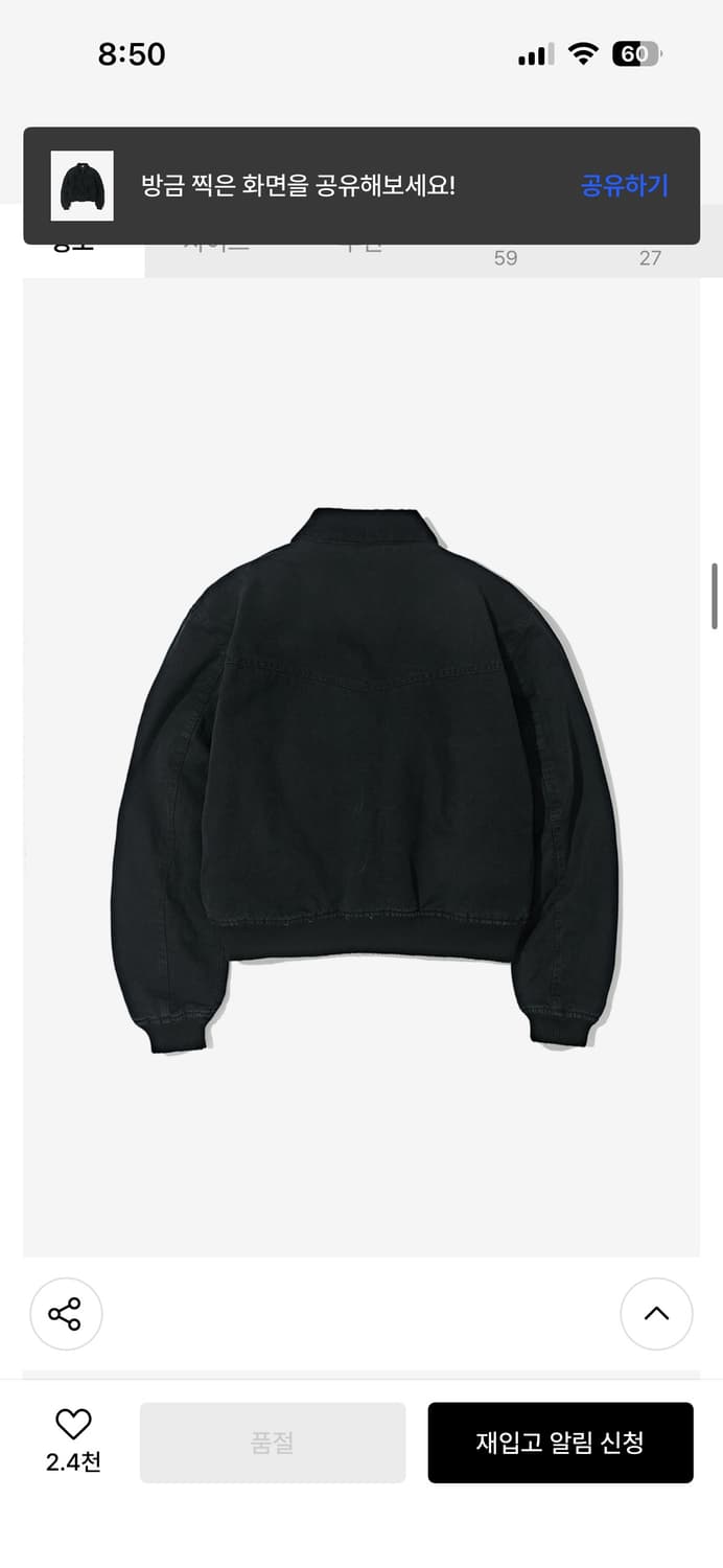 파르티멘토 워크자켓 상품이미지2