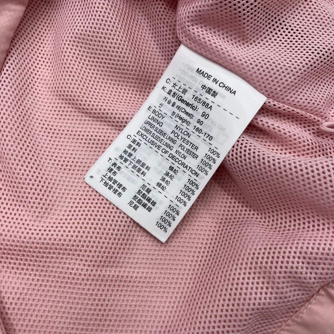 나이키 딸기우유맛 바람막이 L 상품이미지5