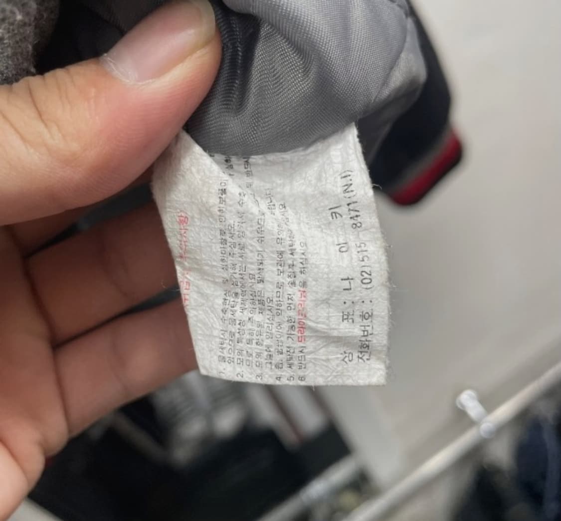 에어조던 90's 스타장 상품이미지7