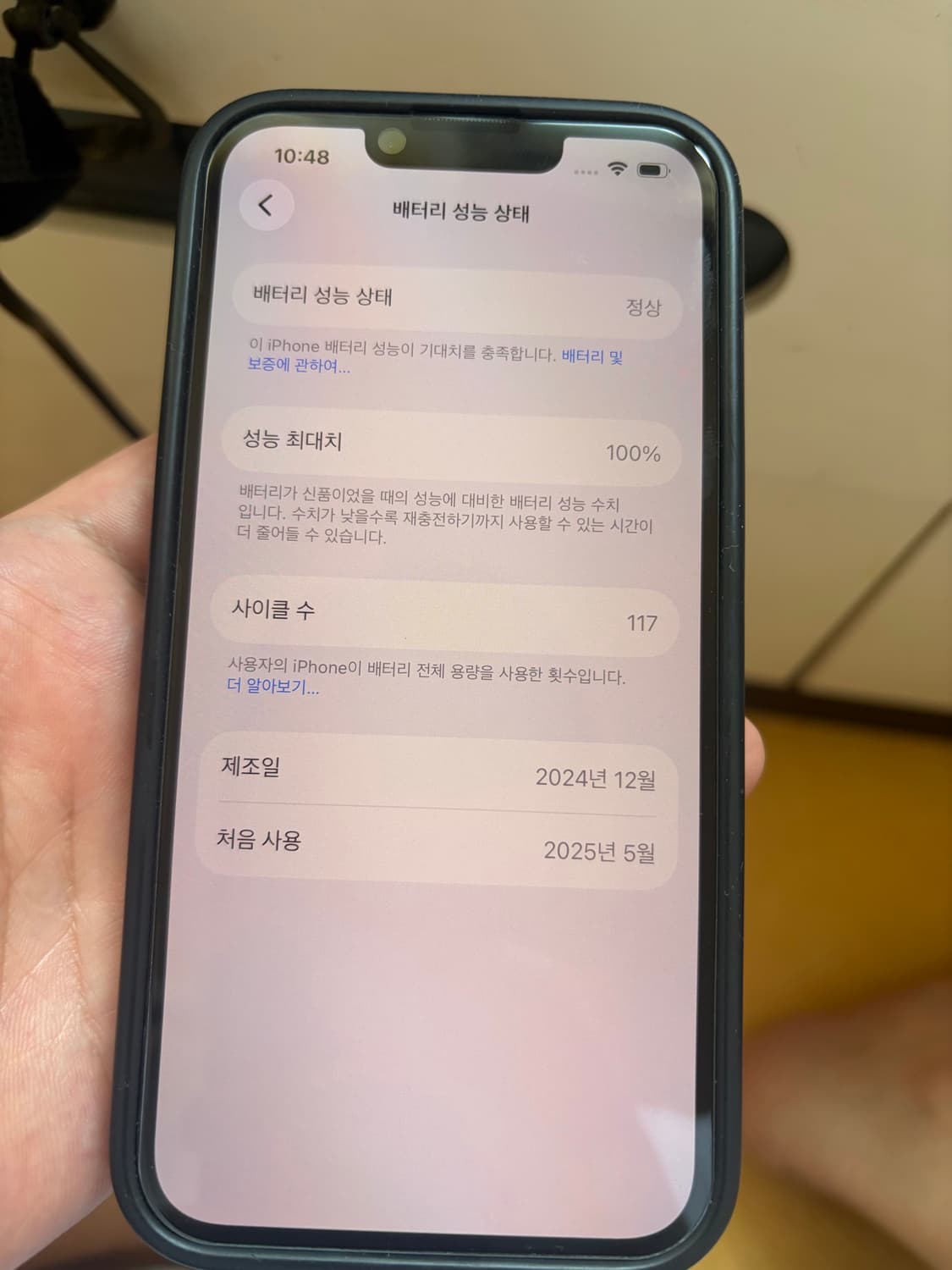 아이폰 16e 블랙 128gb 상품이미지4