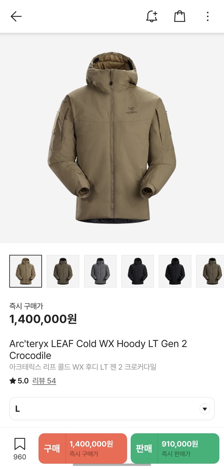 아크테릭스 리프 콜드 WX 후디 LT 젠2  s 상품이미지2