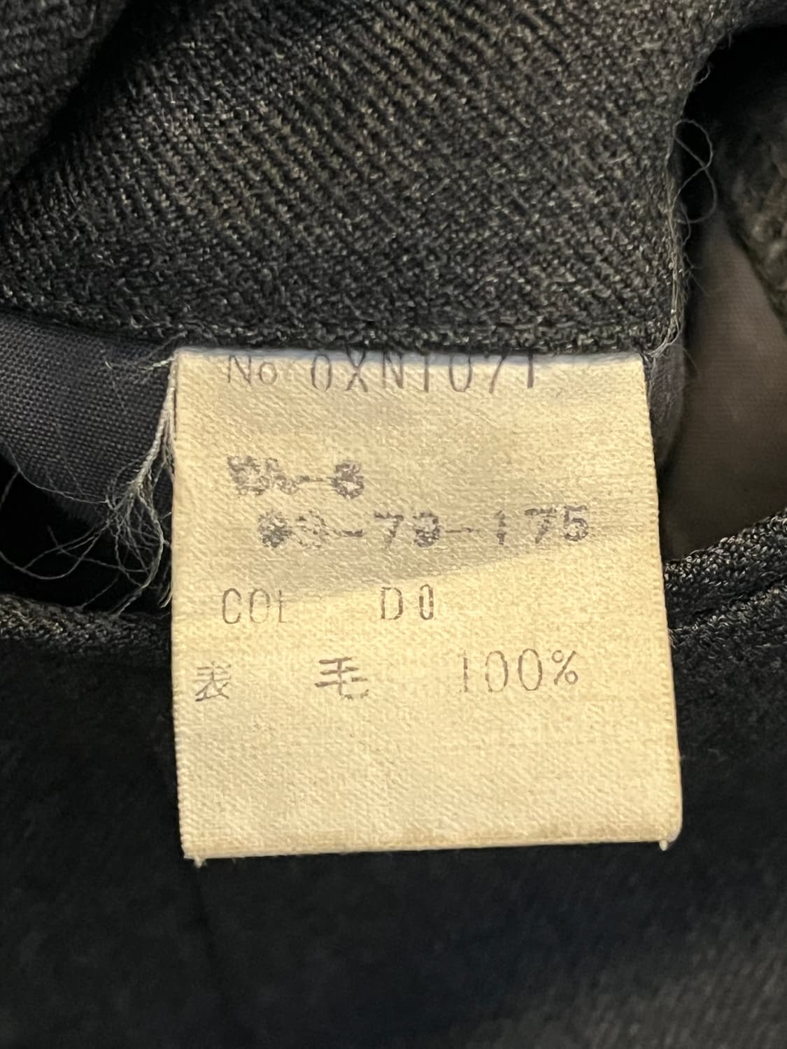 Christian Dior 무슈 울 슬랙스 상품이미지5