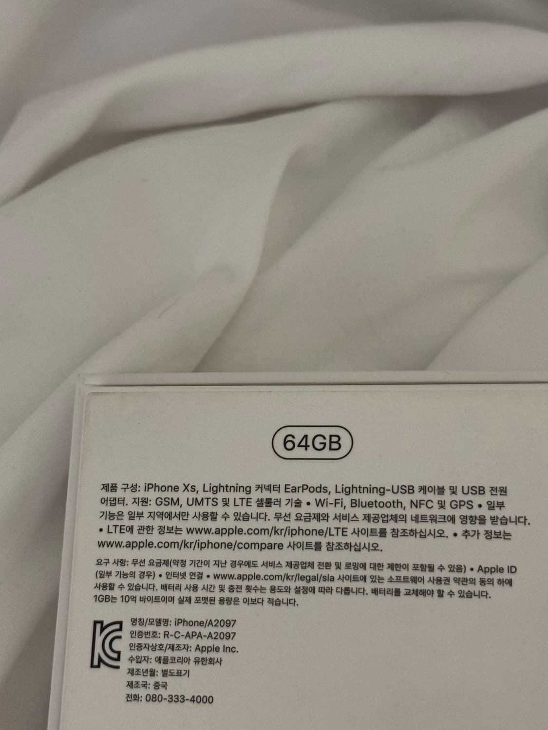 아이폰xs 실버 64GB 상품이미지2