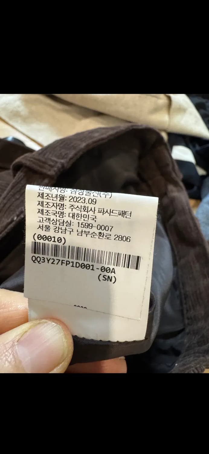 facade pattern 파사드패턴 코듀로이 스커트 상품이미지8