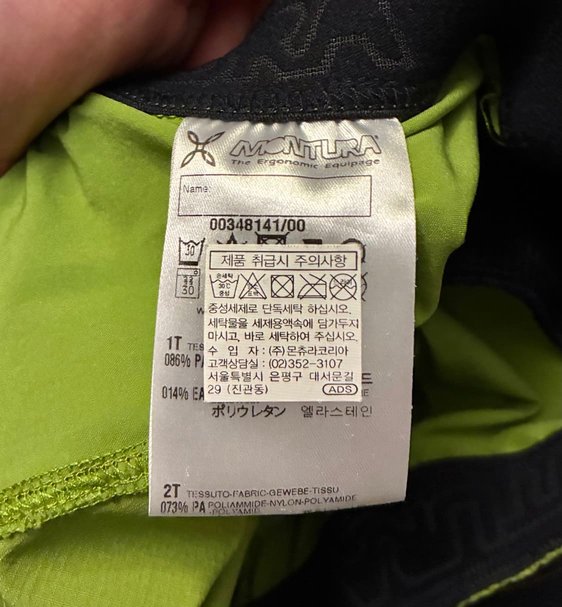 (M)몬츄라 우먼스 프리 밴딩 아웃도어 팬츠 등산바지 상품이미지9