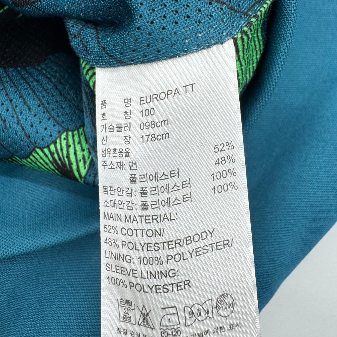 아디다스 져지 상품이미지5